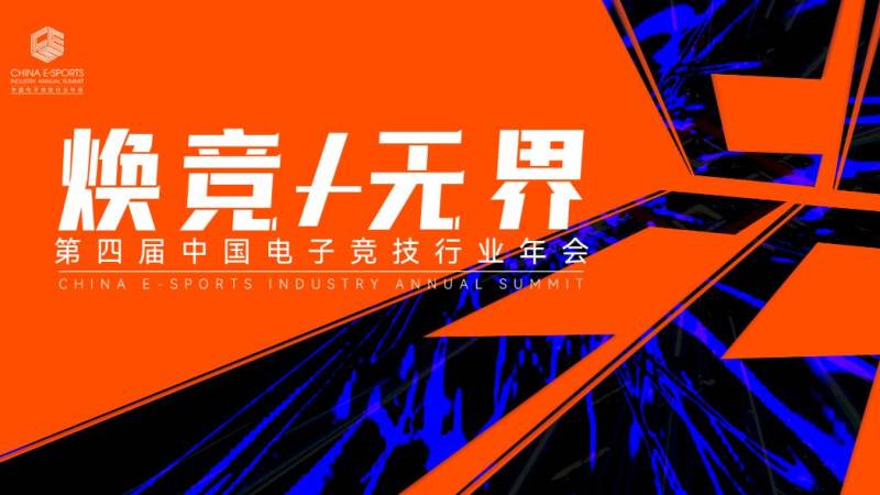 Bwin · 必赢(中国)唯一官方网站 CFPL 常规赛与季后赛的赛制差别